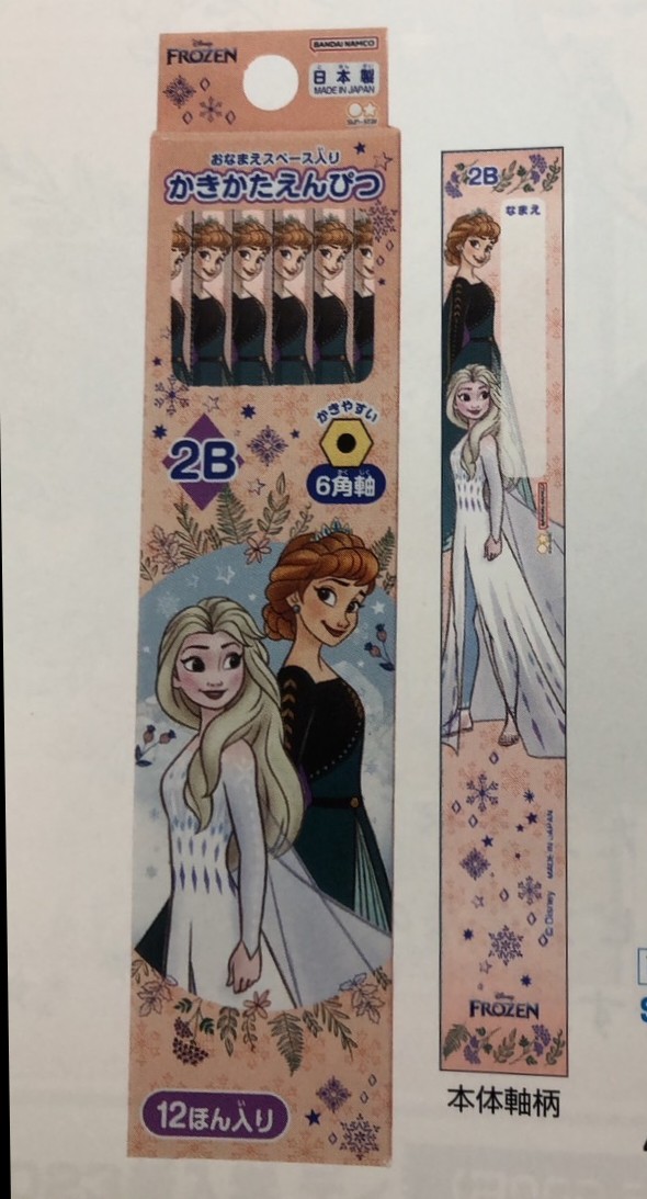 書き方鉛筆　アナと雪の女王