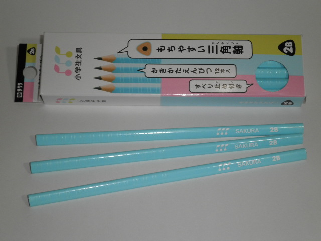 [sakura]▲三角鉛筆 すべり止め付　ブルー