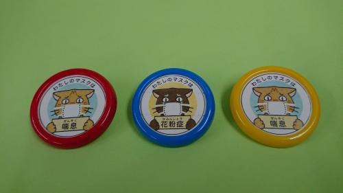 マスクエチケットバッジ(丸)