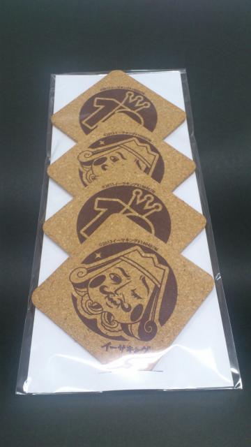 [イーサキング　グッズ]オリジナルコースター　4P