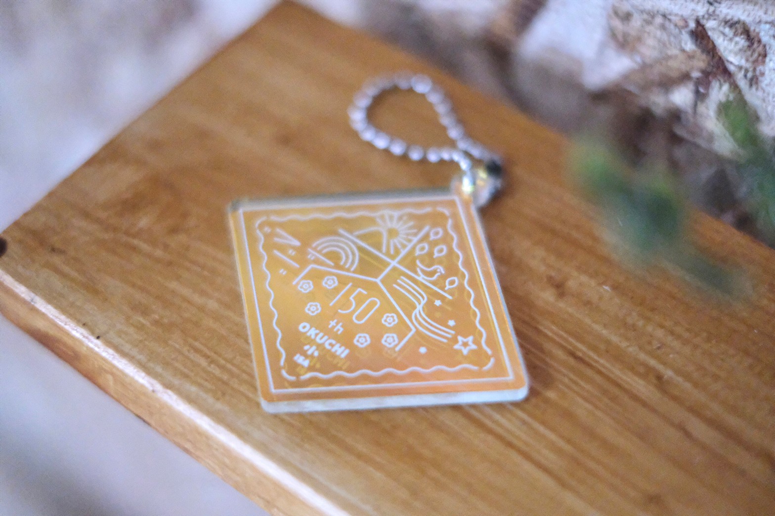 [大口小創立150周年グッズ]オリジナルオーロラキーホルダー